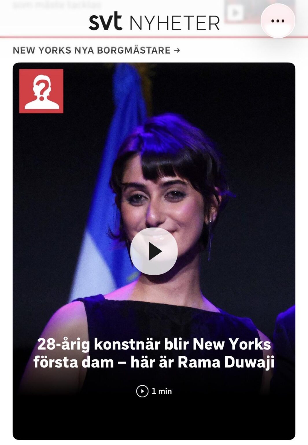 Entdeckt, dass SVT Schwedisch für die englische Bezeichnung verwendet