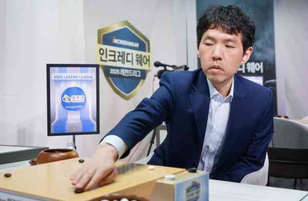 ​Go-Legende Lee Chang-ho bricht den Rekord mit dem 1.969. Karrieresieg