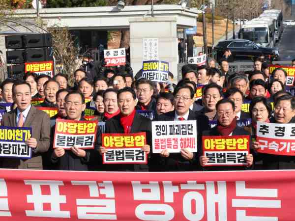 PPP-Führer stößt mit Hecklers zusammen, während die Partei gegen die Inhaftierung von Choo Kyung-ho protestiert