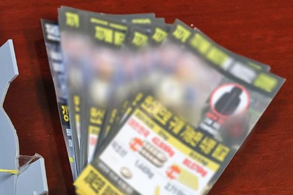 Militär bestätigt, dass die Regierung von Yoon nicht beschlossen hat, die Anti-N-Bewegung wieder aufzunehmen. Korea-Flugblattkampagne im Oktober 2023