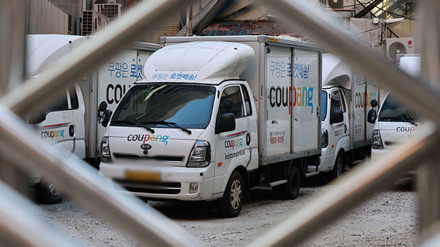 Coupang fasst Datenschutzverletzung auf Website zusammen und gibt Leitlinien für Kunden heraus