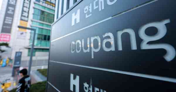Polizei durchsucht Coupang-Hauptquartier in Seoul nach Datenverstoß