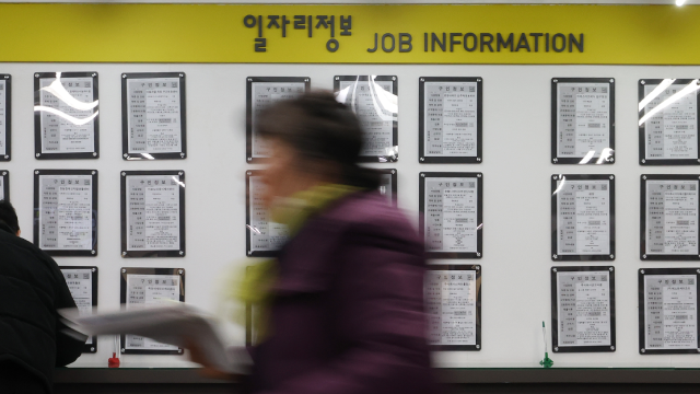 Südkorea schafft im November 225.000 neue Arbeitsplätze