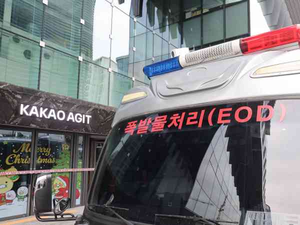 Polizeidurchsuchung findet keinen Sprengstoff im Kakao-Gebäude in Pangyo
