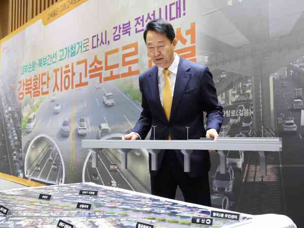 Seoul treibt Plan für unterirdische Schnellstraßen voran, um Naebu und Bukbu Express zu ersetzen