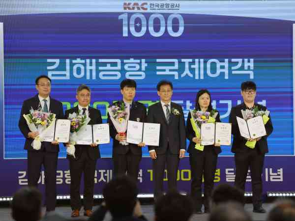 Der internationale Flughafen Gimhae verzeichnet 10 Millionen Reisende