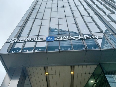 Shinhan Card: Informationen über mit der Firma verbundene Händler durchgesickert