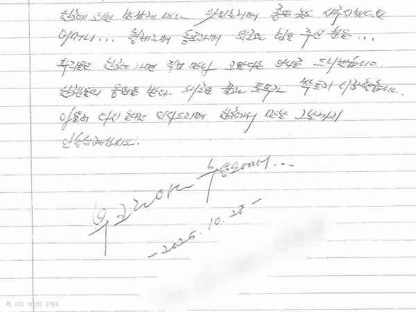 Überläufer: Zwei nordkoreanische Kriegsgefangene in der Ukraine senden Briefe, in denen sie ihre Absicht zum Überlaufen zum Ausdruck bringen