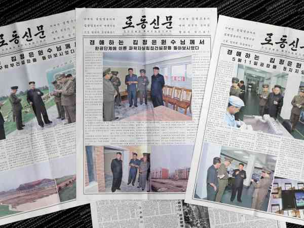Ministerium will Rodong Sinmun aus Nordkorea öffentlich zugänglich machen 