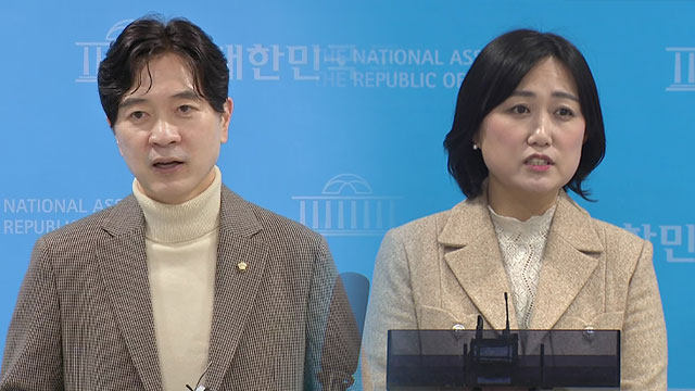 Die Parteien streiten sich weiterhin über den Gesetzentwurf zur Sonderermittlung der Vereinigungskirche