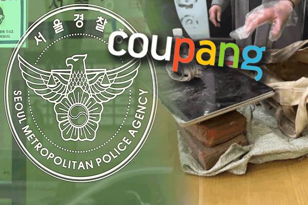 Polizei prüft Daten aus Coupangs interner Untersuchung 