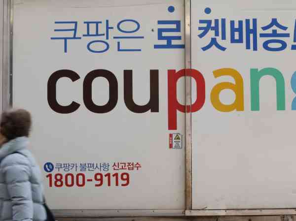 Polizei: Benutzerdaten von mehr als 30 Millionen Coupang-Konten geleakt