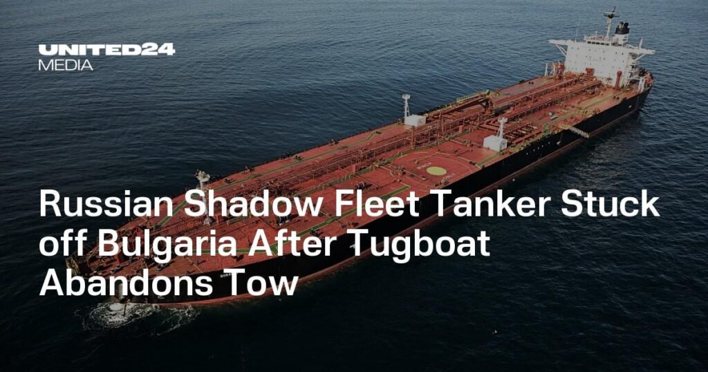 Tanker der russischen Schattenflotte bleibt vor Bulgarien stecken, nachdem Schlepper den Schlepper aufgegeben hat