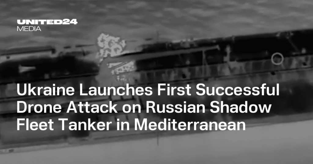 Die Ukraine startet den ersten erfolgreichen Drohnenangriff auf einen Tanker der russischen Schattenflotte im Mittelmeer Die Ukraine startet den ersten erfolgreichen Drohnenangriff auf einen Tanker der russischen Schattenflotte im Mittelmeer