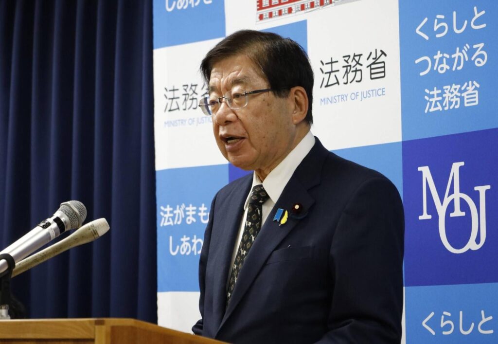 Japan beabsichtigt, ab dem Geschäftsjahr 2026 eine Staatsangehörigkeitserklärung für die Registrierung von Eigentum zu verlangen