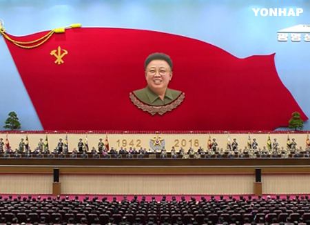 Nordkorea feiert seinen 84. Geburtstag. des verstorbenen Anführers Kim Jong-il beim Arts Festival nächsten Monat