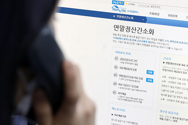 Ausländische Arbeitnehmer haben Anspruch auf Einkommensteuerabzug auf Ersparnisse beim Hauskauf