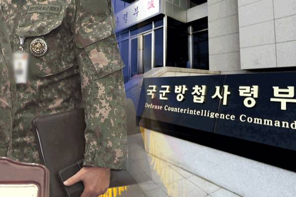 Die Spionageabwehr-, Sicherheits- und Ermittlungsaufgaben des Verteidigungs- und Spionageabwehrkommandos werden nach der Auflösung übertragen