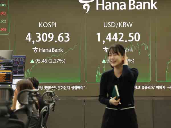 KOSPI erreicht am ersten Handelstag im Jahr 2026 ein neues Rekordhoch