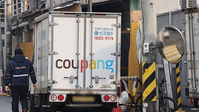 Coupang-Benutzerrückgang nach Datenschutzverletzung, behält aber die führende Position