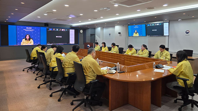 Südkorea beobachtet die Situation in Venezuela und verspricht die Sicherheit südkoreanischer Staatsangehöriger