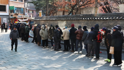 Südkoreas ältere Bevölkerung übersteigt 21 %, Einpersonenhaushalte nehmen zu
