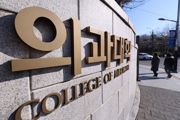 Der Gesetzgeber der Regierungspartei legt einen Gesetzentwurf zur Einrichtung der Nat'l Graduate School of Medicine vor