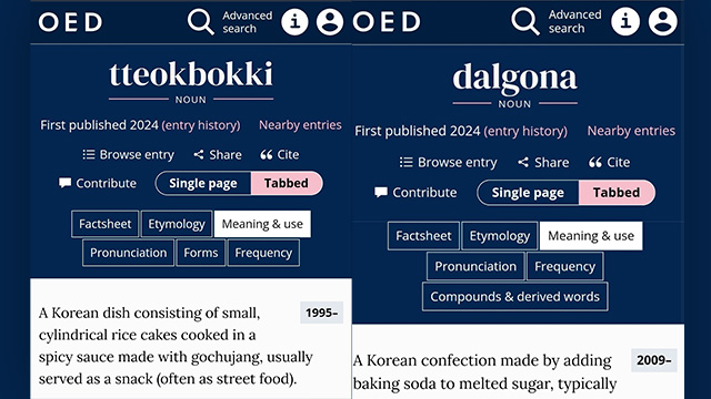 8 koreanische Wörter zum Oxford English Dictionary hinzugefügt