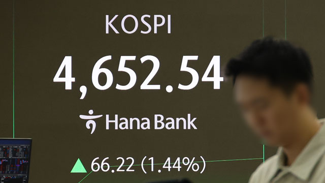 KOSPI erreicht bei Eröffnung neues Rekordhoch