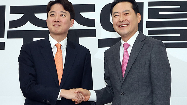 PPP und Reformpartei verbünden sich gegen das herrschende Lager, um Sonderermittlungen durchzuführen 