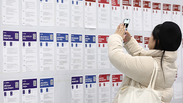 Südkoreas jährliches Beschäftigungswachstum bleibt das zweite Jahr in Folge unter 200.000