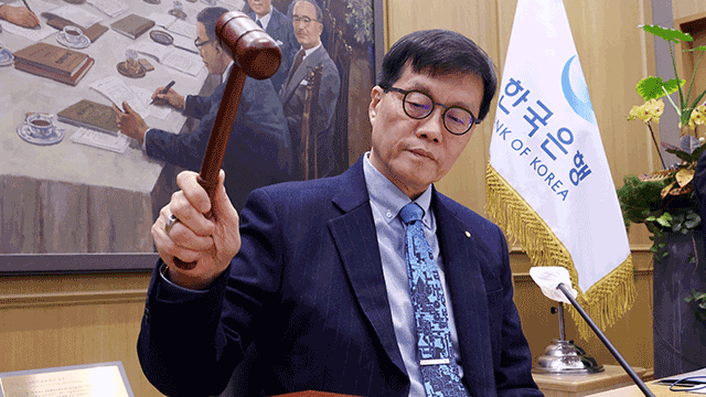 BOK friert Leitzins bei 2,5 % ein