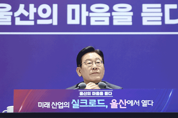 Präsident Lee: KOSPI-Meilenstein zeigt, dass südkoreanische Unternehmen angemessen bewertet werden