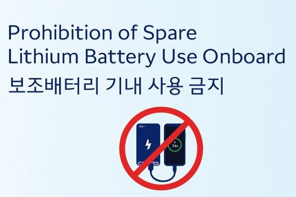 Korean Air und Schwesterfluggesellschaften verbieten die Verwendung von Zusatzbatterien während des Flugs
