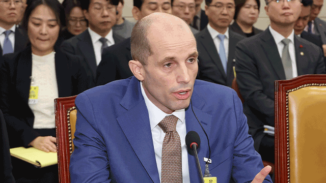 Interimschef von Coupang wird voraussichtlich am Freitag an der Polizeibefragung teilnehmen