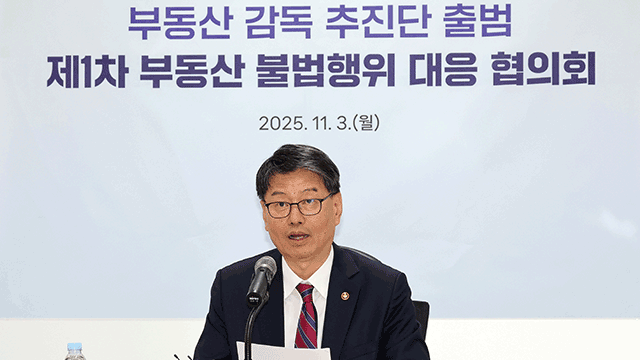 Die Regierung hält Ausschau nach illegalem Immobilienhandel in Gebieten, die für den Neubau von Wohnraum vorgesehen sind