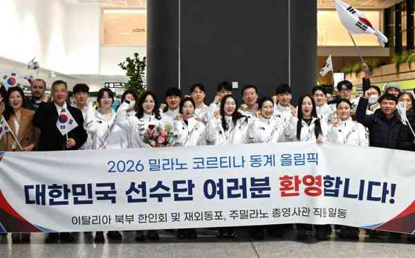 Südkoreas Delegation für die Olympischen Winterspiele 2026 trifft in Mailand ein