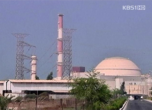 USA und Iran einigen sich auf Grundprinzipien für Atomgespräche