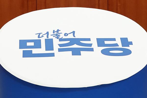 DP: Präs. Lees Entscheidung, ein Haus in Bundang zu verkaufen, zeigt seine Entschlossenheit, die Immobilienpreise zu normalisieren