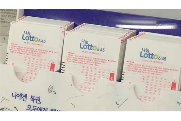 Der Verkauf mobiler Lottoscheine beginnt am Montag