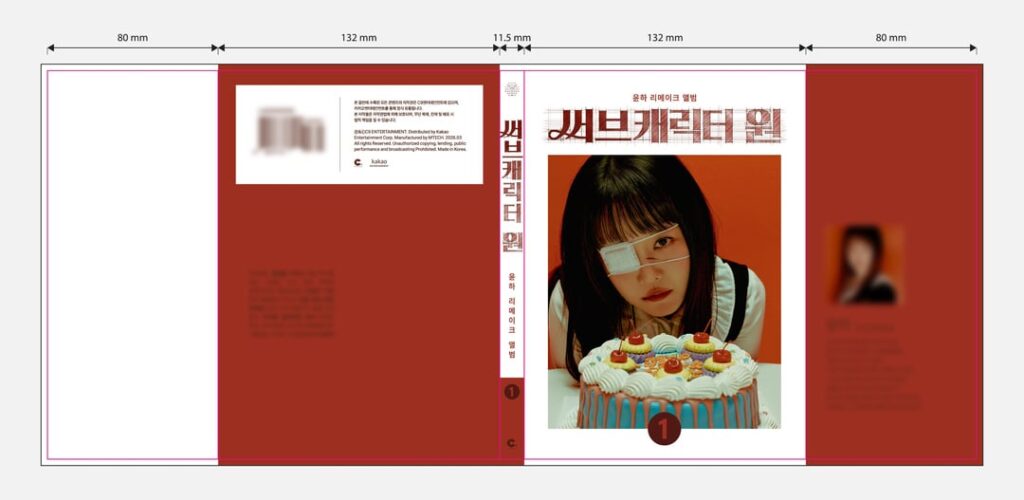 Younha – 1. Remake-Album: SUB CHARACTER (Albumcover)