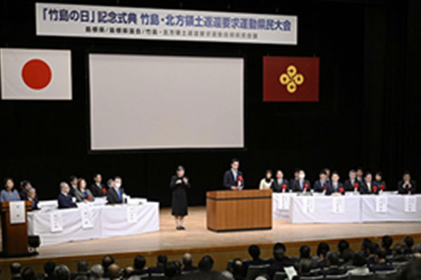 Japan wird keinen Beamten auf Ministerebene zur Zeremonie zum „Takeshima-Tag“ entsenden