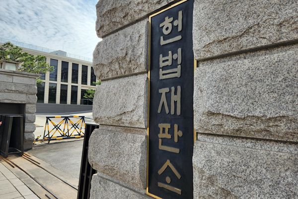 Verfassungsgericht weist Antrag der Opposition auf Auflösung der Sondertribunale für den gestürzten Yoon zurück