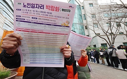 66 % der älteren Südkoreaner befürworten eine Verlängerung des Rentenalters