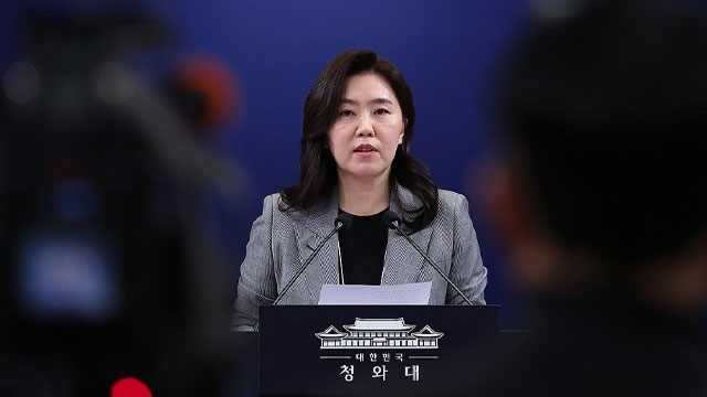 Lee schickt Gesandte des Präsidenten nach Honduras, um die bilateralen Beziehungen zu stärken