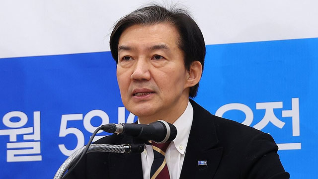 Cho Kuk fordert die DP auf, bis Freitag über den Fusionskurs zu entscheiden, und sagt, keine Entscheidung bedeute keine Fusion