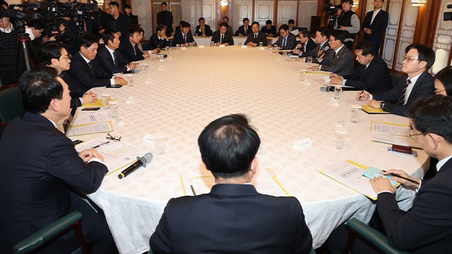 Regierung und DP einigen sich darauf, Änderungen an der Entwicklung der Vertriebsindustrie anzustreben. Akt