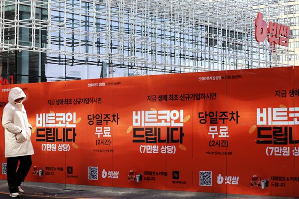 Bithumb beginnt mit der Entschädigung von Nutzern, die von versehentlicher Bitcoin-Verlosung betroffen sind