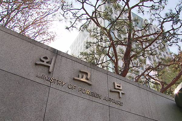 Außenministerium richtet im Vorfeld der US-Gespräche ein Verhandlungsteam für Atomkraftwerke ein