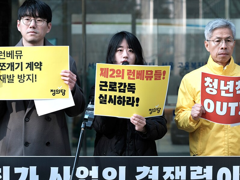 Arbeitsministerium erhebt Strafanzeige gegen CEO eines beliebten Bagel-Unternehmens